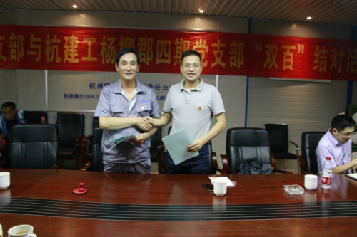 【党群园地】喜迎建国70年 结对共建聚人心——市建委机关第四党支部与利来官方网集团杨柳郡四期项目党支部开展“双百”结对联建活动