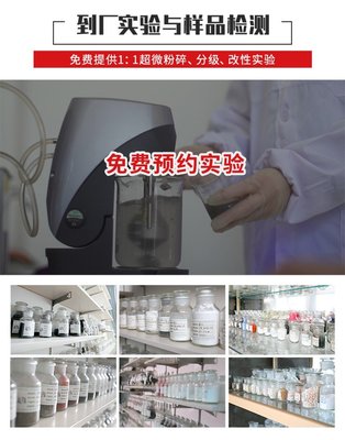 埃尔派碳粉/墨粉超微粉碎机