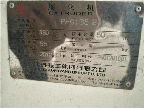 二手牧羊130kw超微粉碎机回收回收二手420水产饲料成套机组