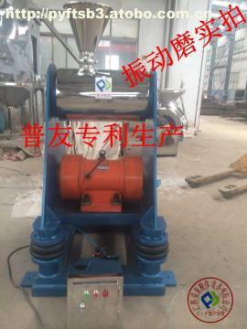 【WFM-20L灵芝孢子粉振动磨 不锈钢超微粉碎机】WFM-20L,价格,厂家,图片,供应商,其他化工设备,江阴市普友粉体设备 - 供应信息 - 阿土伯交易网