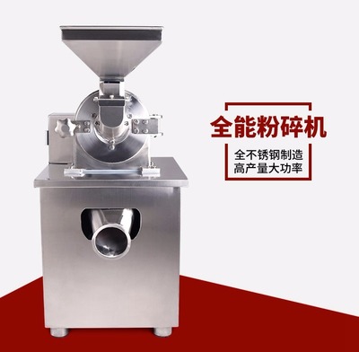 八角粉碎机的安装与调试方法