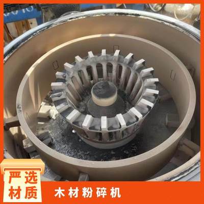 吉泽二手中德合资CSM450超微粉碎机操作简单