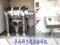 灵芝细胞破壁机相关产品推荐