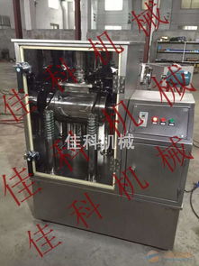 220v 380v多功能振动磨 wfm系列静音超微粉碎机