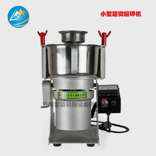粉碎设备 产品列表第32页 