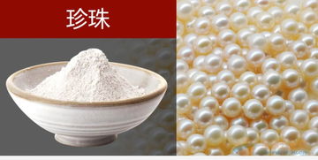 超微粉碎机食品中药材粉碎机效果超细图片参考