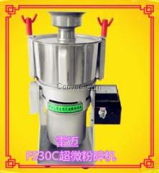 中药超微粉碎机