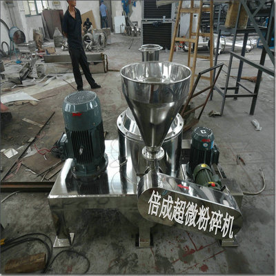 白芍药材超微粉碎机