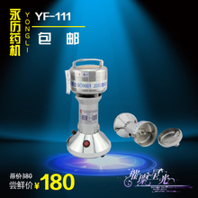 【打粉机100克】最新最全打粉机100克 产品参考信息