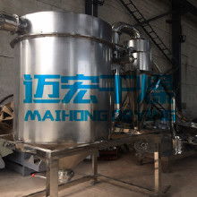西药粉碎机价格 西药粉碎机批发 西药粉碎机厂家 