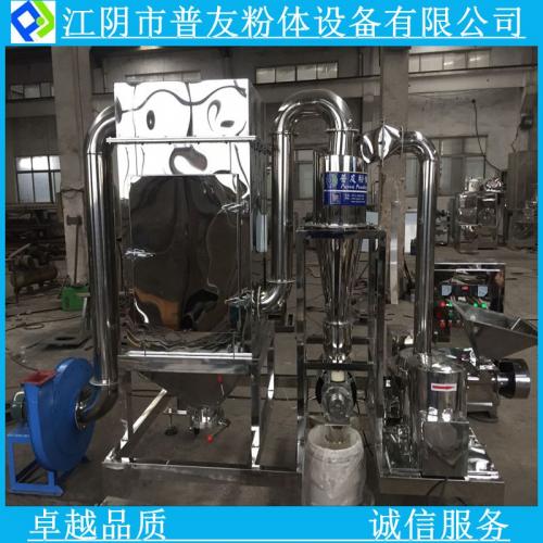 粉碎设备 产品列表第92页 