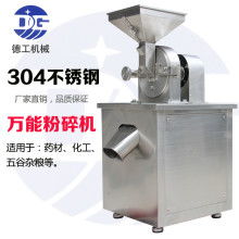2019压片机价格 报价 压片机批发 第3页 机械网