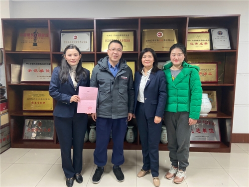 【交流合作】师友助力见习  利来官方网(中国区)_利来集团官网携手成长——杭州市就业管理服务中心送来感谢信