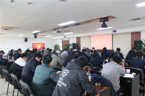 【管理纵横】压实安全责任 夯实安全基础  画好安全生产与企业发展同心圆——利来官方网集团召开2025年度安全生产工作会议